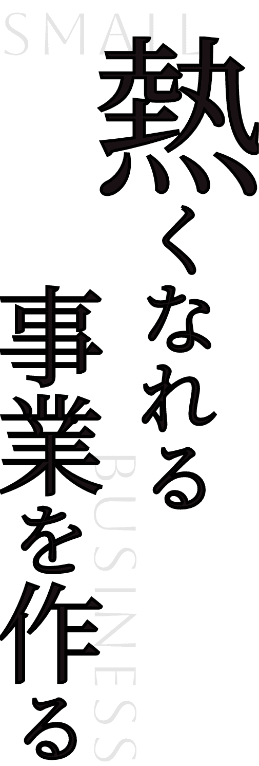 株式会社蕾